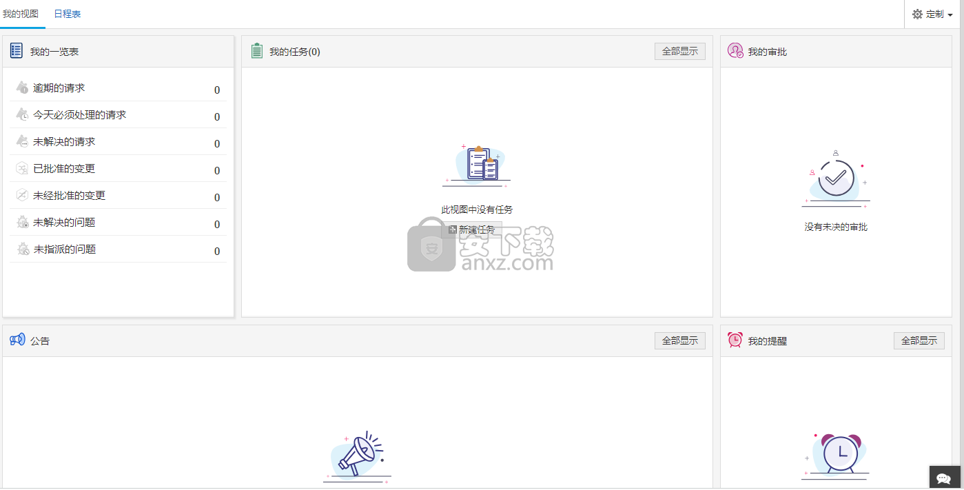 ManageEngine ServiceDesk Plus(IT服务管理平台)