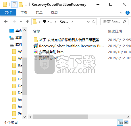 RecoveryRobot Partition Recovery(数据文件恢复工具)