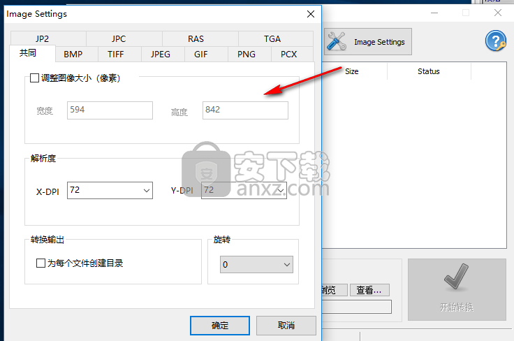 xps转换器(Mgosoft XPS Converter)