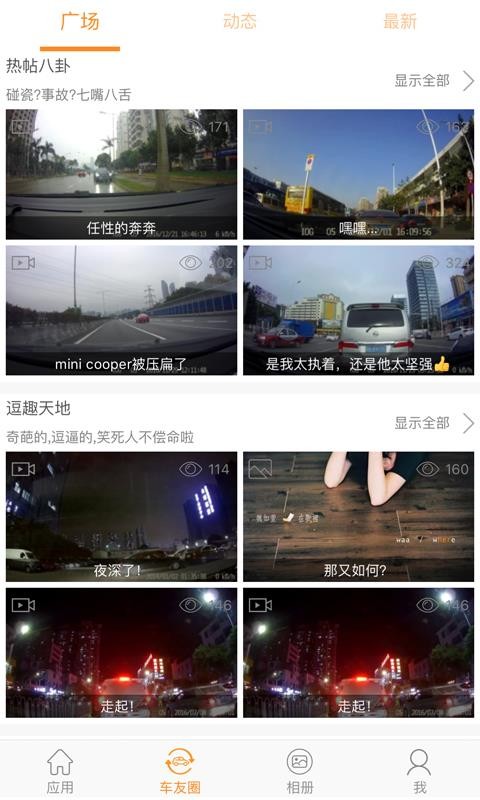 roadcam(4)