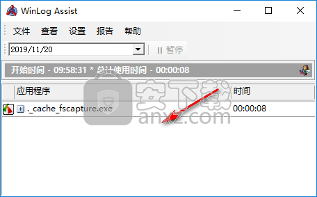WinLog Assist(程序运行时长记录器)