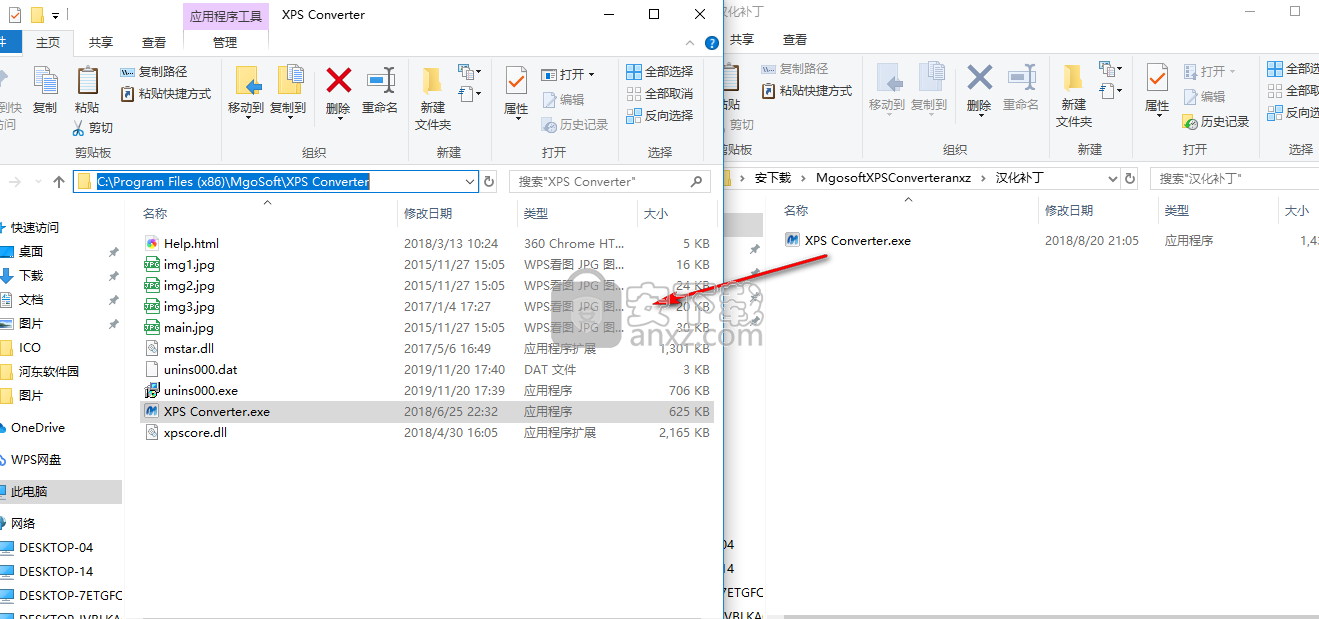 xps转换器(Mgosoft XPS Converter)