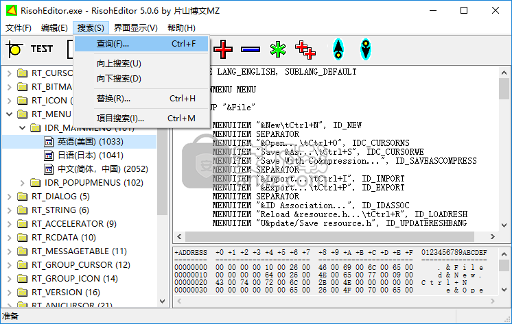 RisohEditor(多功能资源编译器)