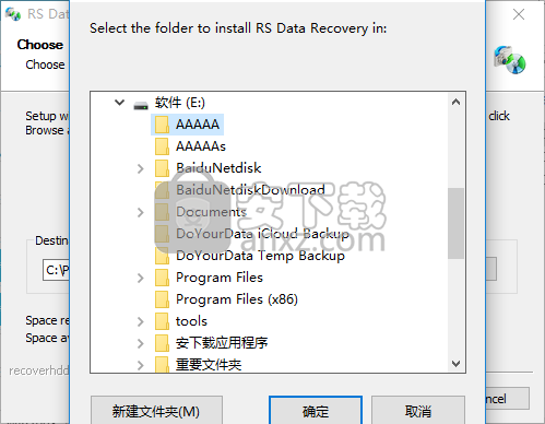 RS Data Recovery(数据恢复软件)