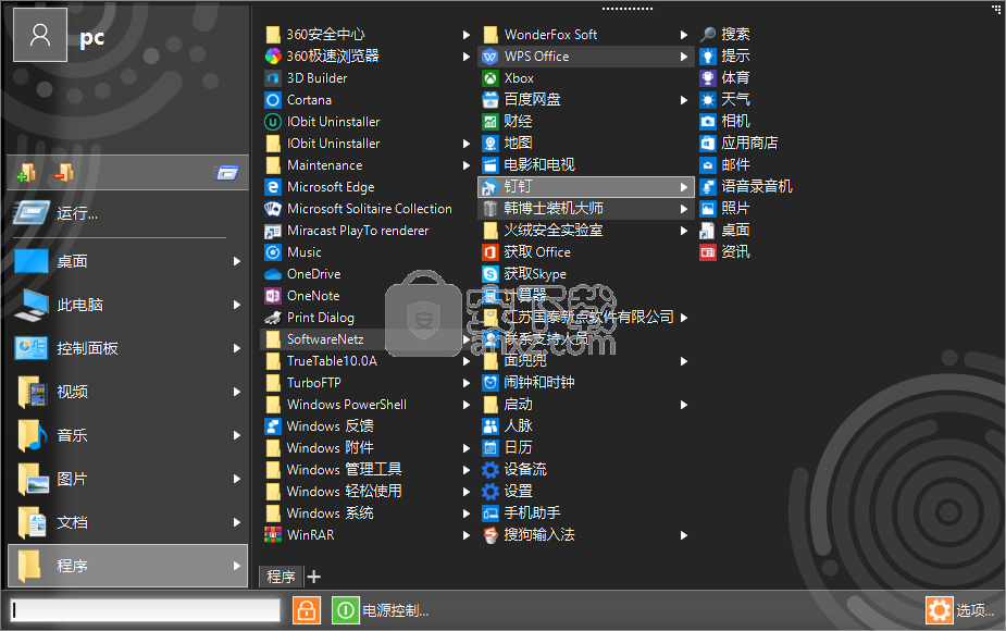 Start Menu X Pro(win8开始菜单增强)