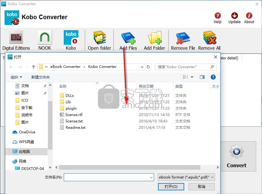 Kobo Converter(Kobo电子书转换器)