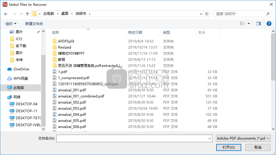 Recovery for PDF(pdf文件修复工具)