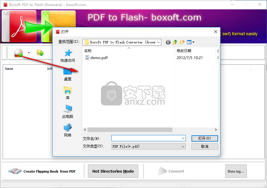 Boxoft PDF to Flash(PDF转Flash工具)