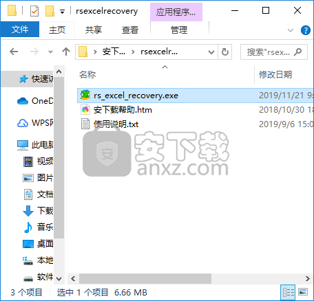 RS Excel Recovery(Excel恢复软件)