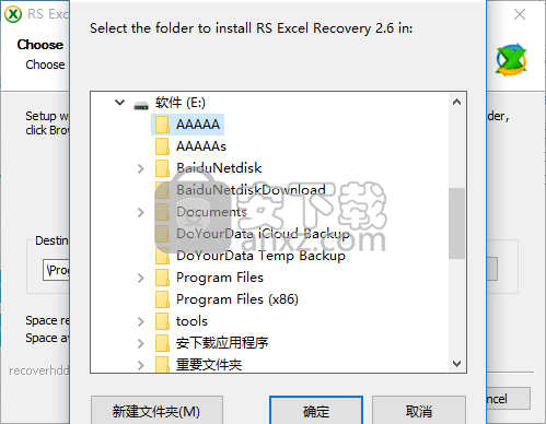 RS Excel Recovery(Excel恢复软件)