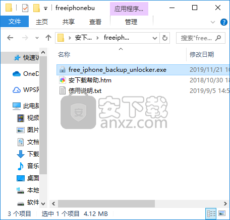 iLike Free iPhone Backup Unlocker(苹果备份解锁工具)