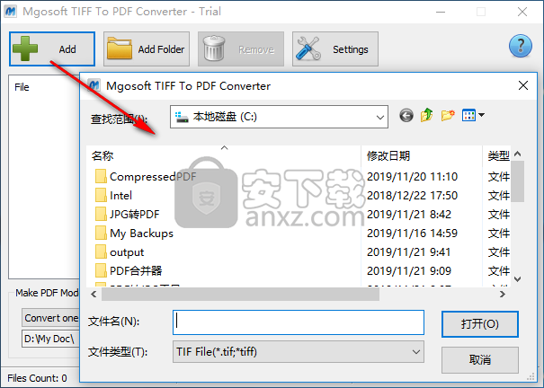 Mgosoft TIFF To PDF Converter(TIFF转PDF工具)