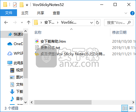 Vov Sticky Notes(桌面便利贴软件)