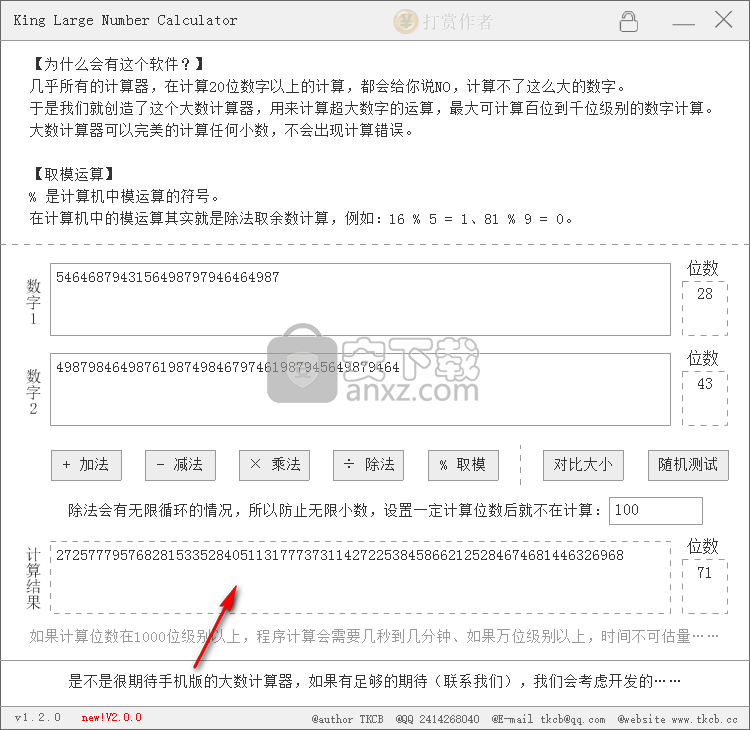 King Large Numbers Calculator(超高位数计算器)