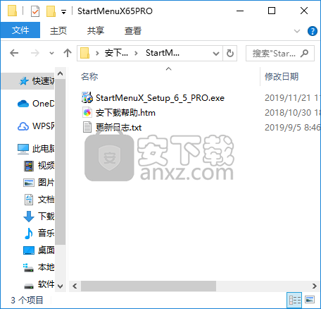 Start Menu X Pro(win8开始菜单增强)