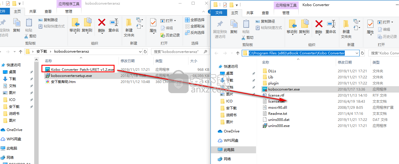 Kobo Converter(Kobo电子书转换器)