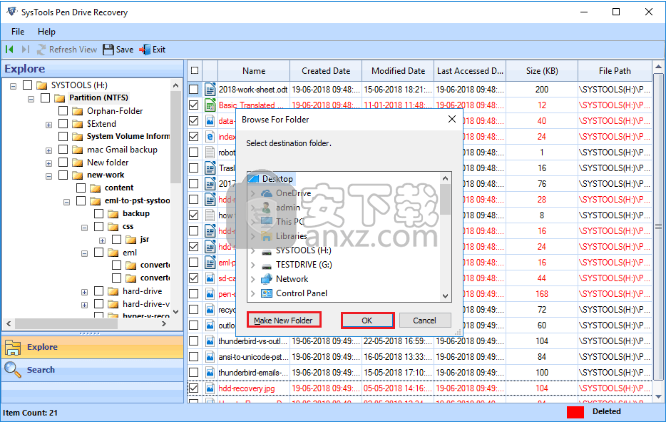 SysTools Pen Drive Recovery(usb数据恢复工具)