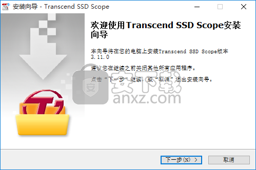 SSD Scope(创见固态硬盘优化软件)