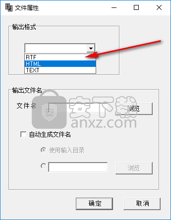 HTML/TXT/RTF互转软件(DocFrac)