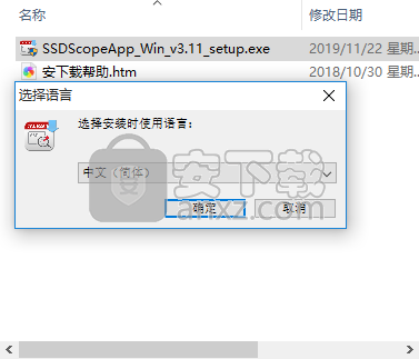 SSD Scope(创见固态硬盘优化软件)