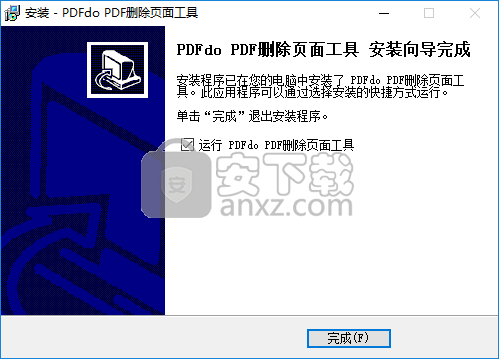 PDFdo Delete Page(PDF删除页面工具)