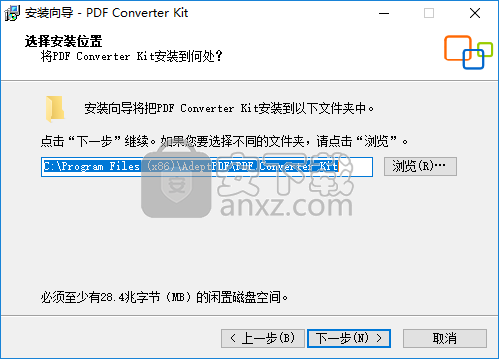 万能PDF转换器(Adept PDF Converter Kit)
