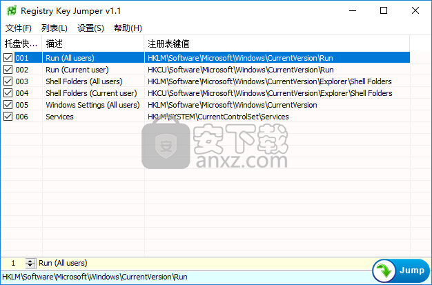 Registry Key Jumper(注册表跳转工具)