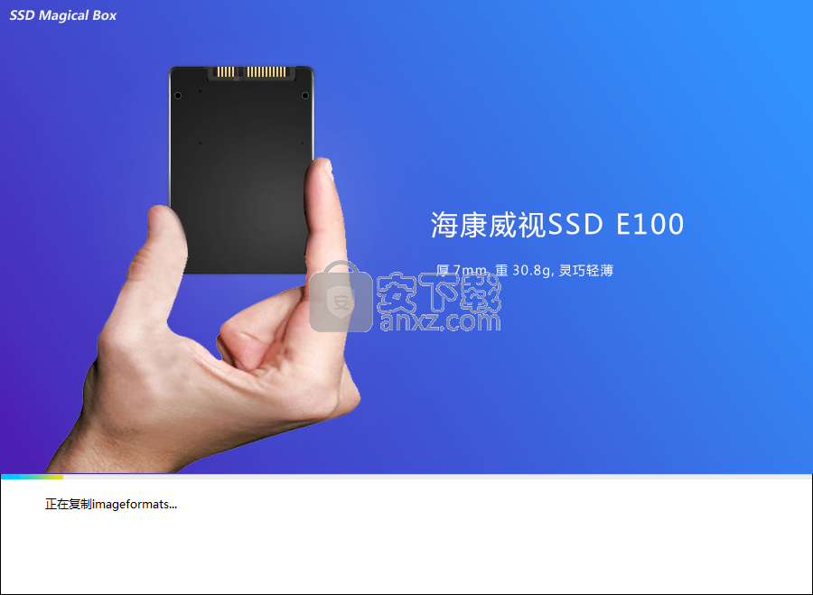 SSD Magicl Box(SSD硬盘检测工具)