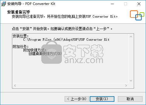 万能PDF转换器(Adept PDF Converter Kit)