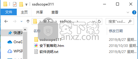 SSD Scope(创见固态硬盘优化软件)
