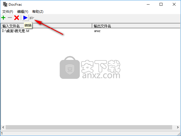 HTML/TXT/RTF互转软件(DocFrac)