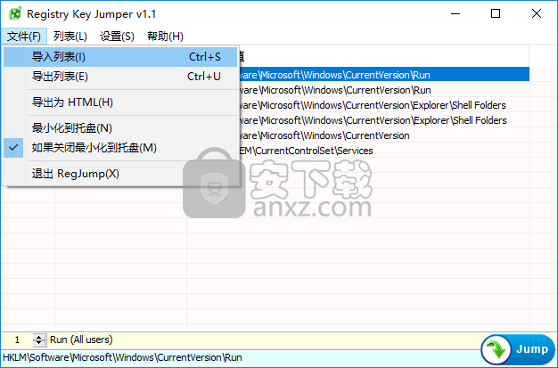 Registry Key Jumper(注册表跳转工具)