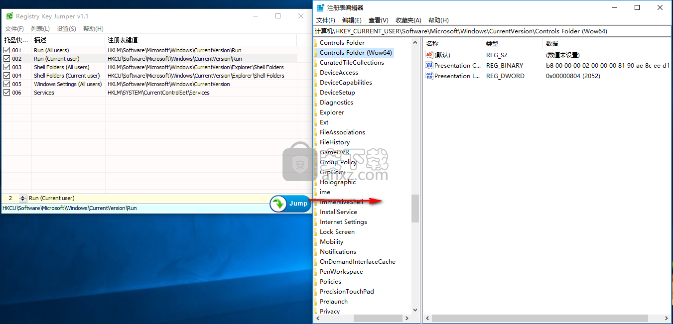 Registry Key Jumper(注册表跳转工具)