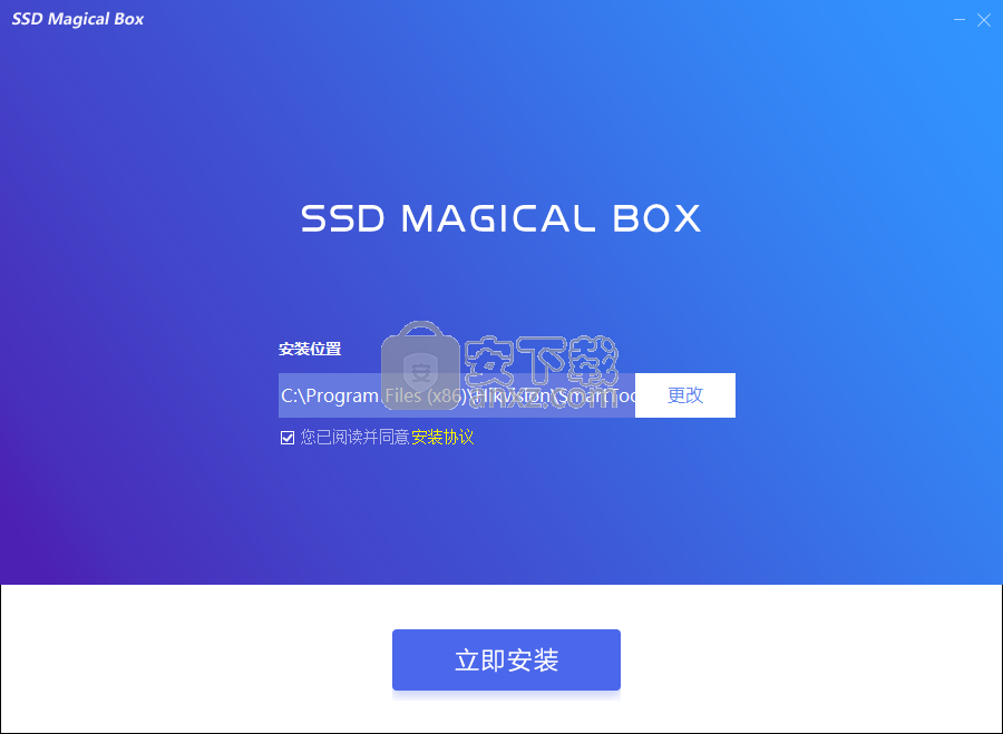 SSD Magicl Box(SSD硬盘检测工具)