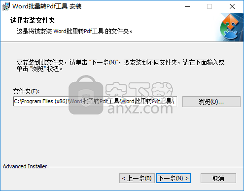 Word批量转PDF工具