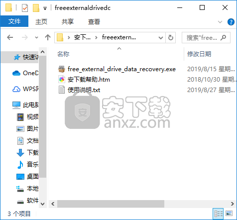 IUWEshare Free External Drive Data Recovery(硬盘数据恢复工具)