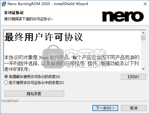 Nero Burning ROM 2020中文(nero刻录软件)