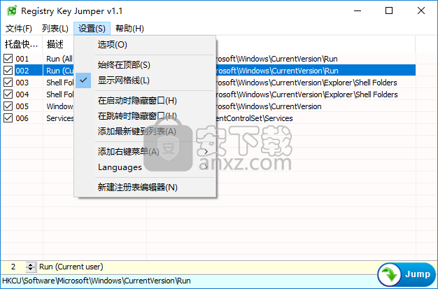 Registry Key Jumper(注册表跳转工具)
