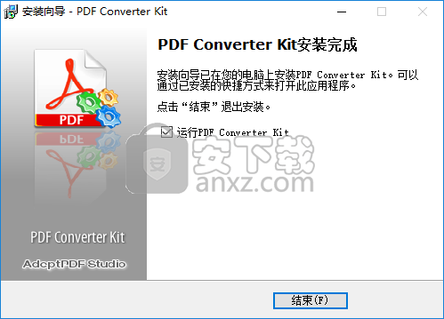 万能PDF转换器(Adept PDF Converter Kit)