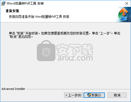 Word批量转PDF工具