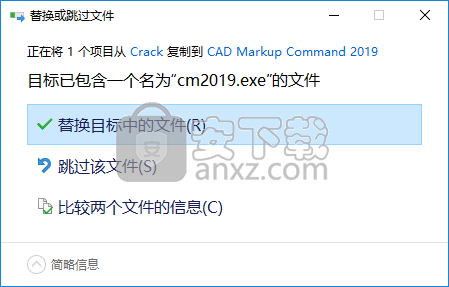 CAD Markup 2019(cad文件查看器)
