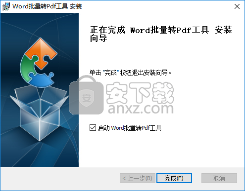 Word批量转PDF工具
