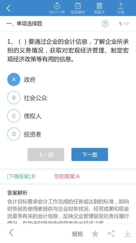 学乐佳(4)