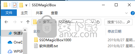 SSD Magicl Box(SSD硬盘检测工具)