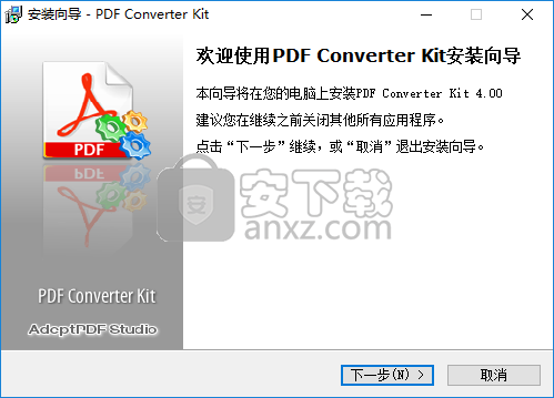万能PDF转换器(Adept PDF Converter Kit)