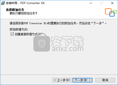 万能PDF转换器(Adept PDF Converter Kit)