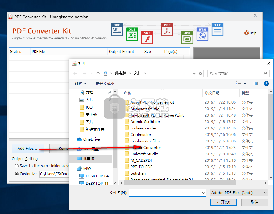 万能PDF转换器(Adept PDF Converter Kit)