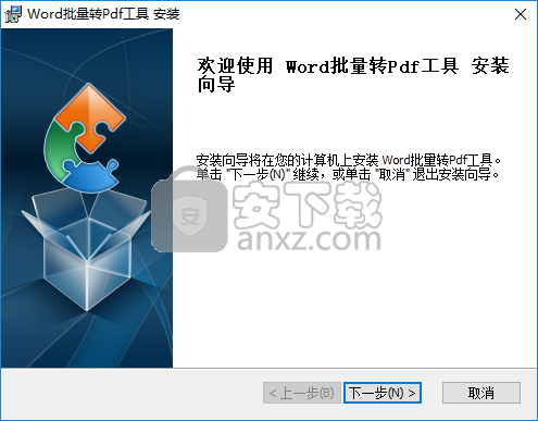 Word批量转PDF工具