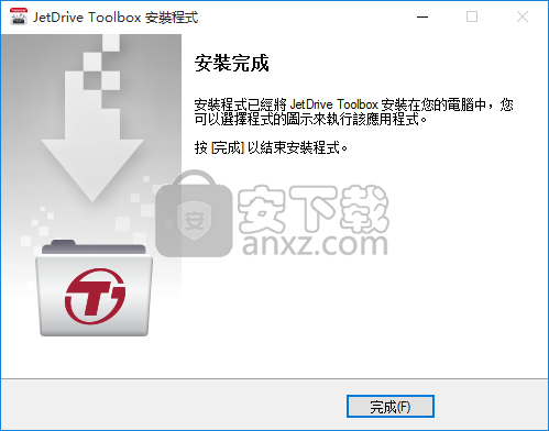 JetDrive Toolbox(苹果固态硬盘检测优化工具)