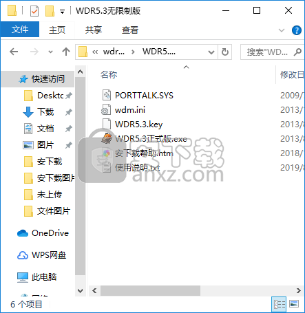 WD HDD Repair Tools(硬盘修复软件)